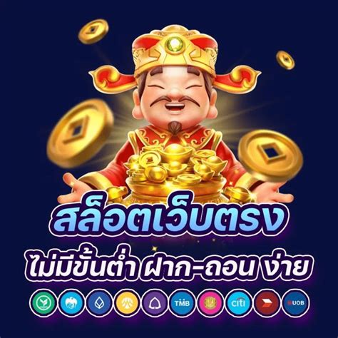 riches909 โดดเด่นไม่น่าเบื่อ slot รูปแบบใหม่ เว็บตรง เล่นได้ไม่ตกเทรนด์.